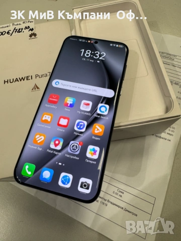 Мобилен телефон Huawei Pura 70 Pro *ГАРАНЦИЯ*, снимка 3 - Huawei - 53134808