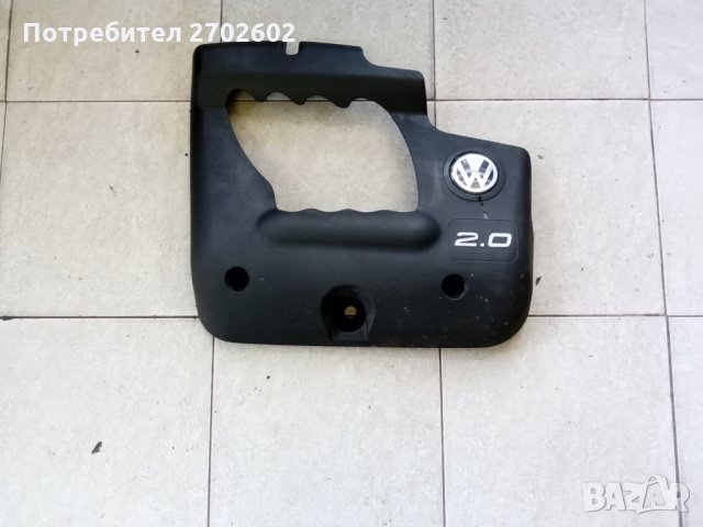 Кора двигател за Фолксваген