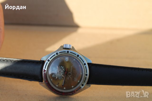 СССР мъжки часовник ''Восток'' командирски, снимка 9 - Мъжки - 42539577