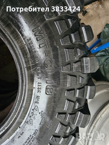Офроуд гуми CST CL-18 35x12.5R15, снимка 2 - Гуми и джанти - 53892053
