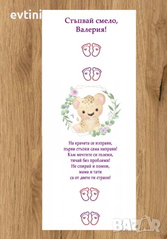 Платно  за прощъпулник, снимка 8 - Други - 38756797