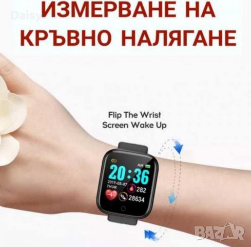 Смарт часовник с Bluetooth , снимка 2 - Смарт часовници - 38041352
