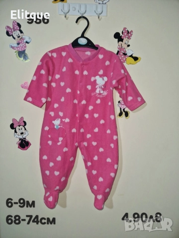 бебешки дрехи , снимка 15 - Комплекти за бебе - 52942510