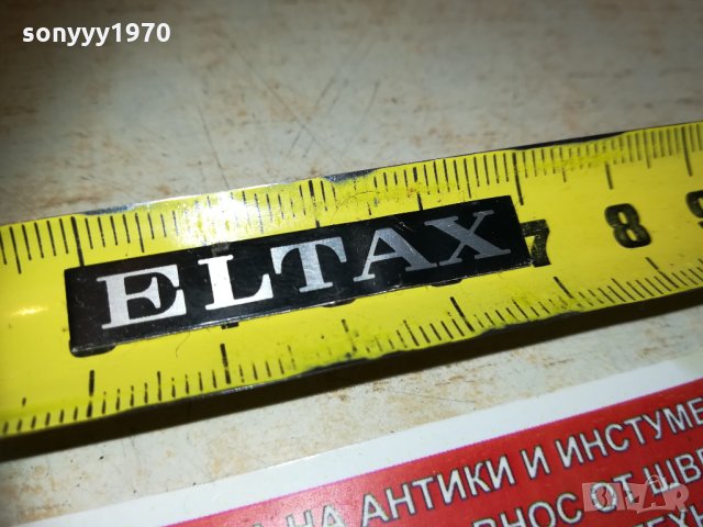 eltax-емблема 1601211941, снимка 3 - Други - 31447980