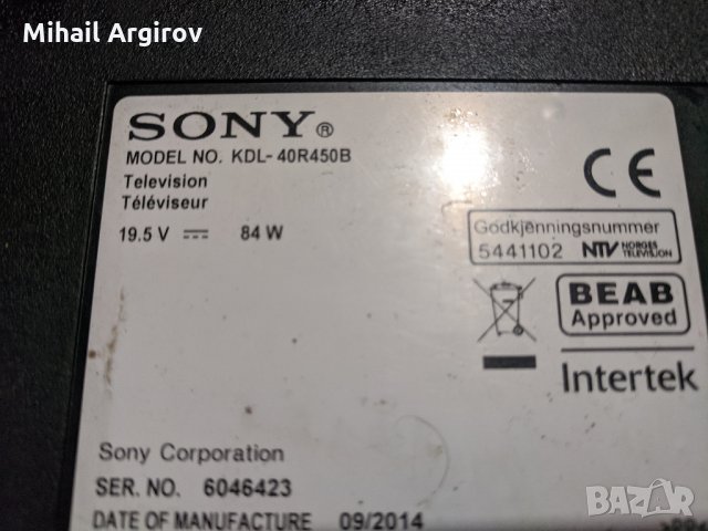 SONY KDL-40R450B-1-889-355-11/173463311, снимка 2 - Части и Платки - 31264123