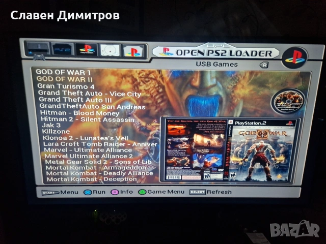 Playstation 2 с хак и 240 игри Playstation 1 и Playstation 2 , снимка 13 - Игри за PlayStation - 53279552