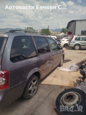 Мазда мпв 2007 Mazda MPV на части, снимка 1 - Автомобили и джипове - 37913665