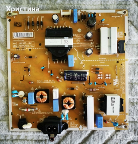 LGP32D-17F1;LGP26-10P;EAX68253605(1.1);LGP2637N(C,D);LGP3739-13PL1;LGP32D-15CH1;LGP50T-19U1, снимка 16 - Части и Платки - 33125262