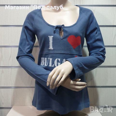 Нова дамска блуза с дълъг ръкав и трансферен печат I Love Bulgaria (Аз Обичам България), снимка 3 - Блузи с дълъг ръкав и пуловери - 29608607