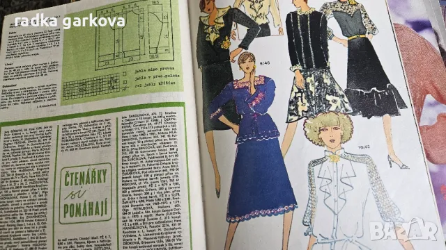 38 бр. списание Prakticka zena, снимка 6 - Списания и комикси - 49961297