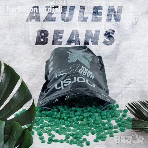 Кола Маска на гранули Dorsh Hard Wax AZULEN 500gr, снимка 3 - Козметични уреди - 47877967