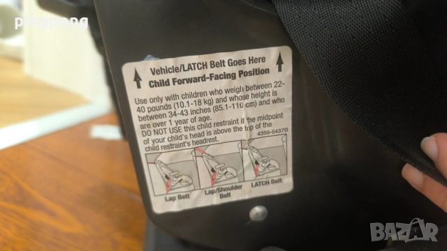 Столче за автомобил car seat, снимка 7 - Столчета за кола и колело - 54030665