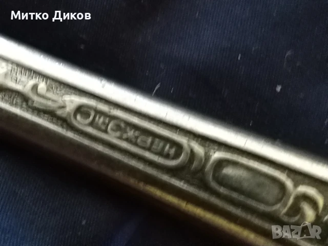 Ножове от соца 7броя на Едерсталь СССР, снимка 5 - Прибори за хранене, готвене и сервиране - 51083726