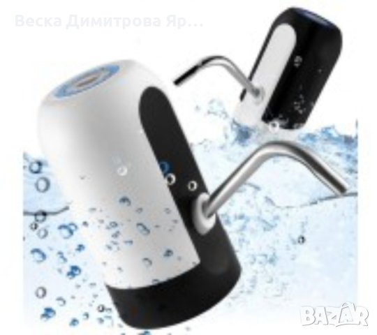 Иновативен смарт безжичен презареждащ се диспенсър за вода, снимка 17 - Други - 44246419