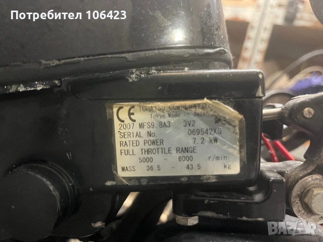 Извънбордов мотор 9,8 коня къс ботуш”Tohatsu”, снимка 7 - Воден транспорт - 54026134