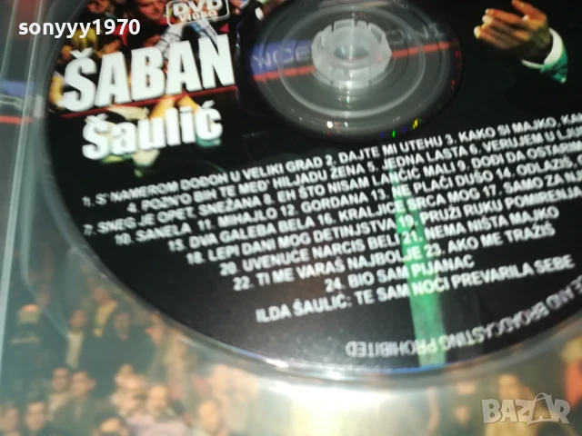 SABAN SAULIC-DVD ORIGINAL GRAND 1707251927, снимка 14 - DVD дискове - 51055341
