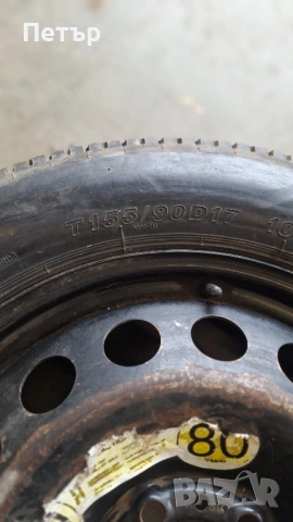 Резервна Гума Патерица за ВОЛВО XC40  /ФОРД ЯГУАР ЛАНД РОВЪР  5х108х63.4-17цола, снимка 5 - Гуми и джанти - 53228712