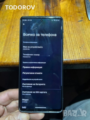 Продавам Sharp Aquos R6 128 gb, снимка 3 - Други - 52818324