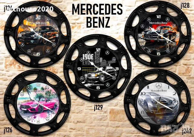 Стенни часовници-автомобилна джанта+чаша, снимка 17 - Стенни часовници - 42918968