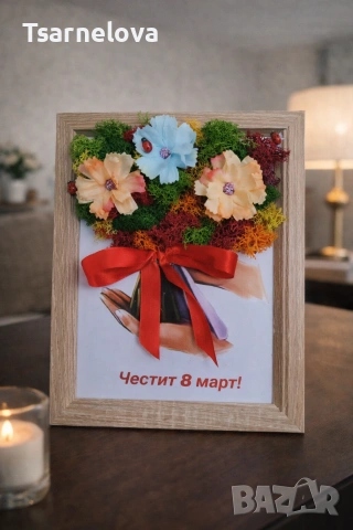 Персонализирани картини с мъх – подарък с емоция, снимка 8 - Картини - 53985526