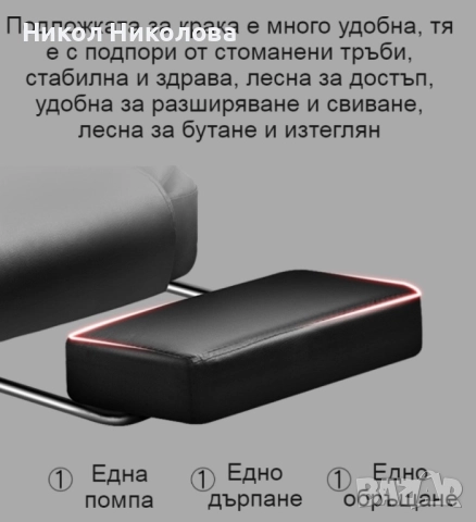 Масажен въртящ се офис стол с подложка за краката OFFICE MASSAGE CHAIR 008 , снимка 10 - Столове за офис - 52303031