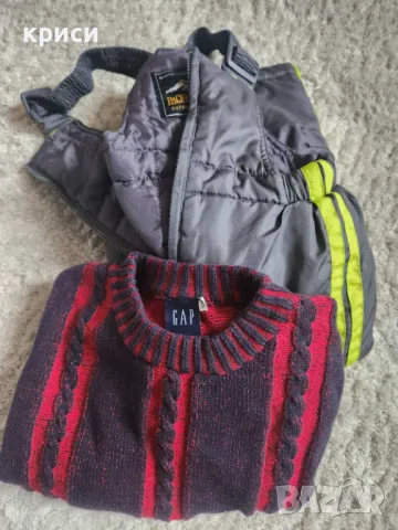 Зимен гащеризон, пуловер Cap 