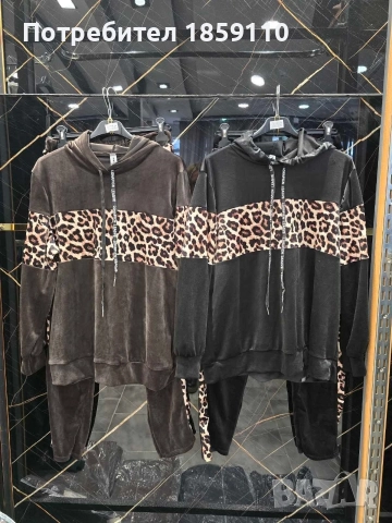 дамски комплект 