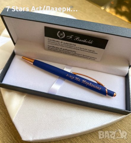 Гравирана химикалка в луксозна кутия, снимка 6 - Ученически пособия, канцеларски материали - 42457425