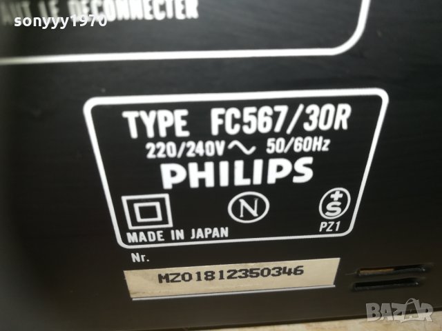 PHILIPS MADE IN JAPAN 0903210850, снимка 3 - Декове - 32089749