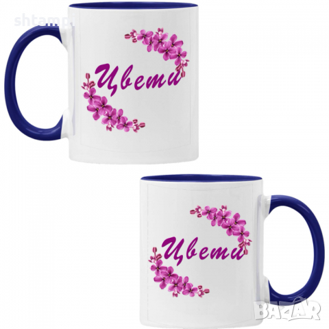 чаша Цвети люляк Имен ден Подарък,Изненада,Празник,Цветница, снимка 3 - Чаши - 36433858