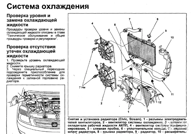 Honda Motors D13, D14, D15, D16 (ZC), D17- ръководство за ремонт, поддръжка и експлоатация./на CD/ , снимка 10 - Специализирана литература - 54358166