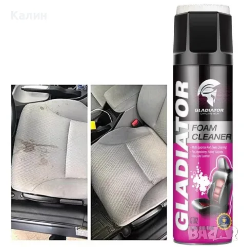 Пяна за сухо почистване 650ML, снимка 2 - Автотапицерски - 56547165