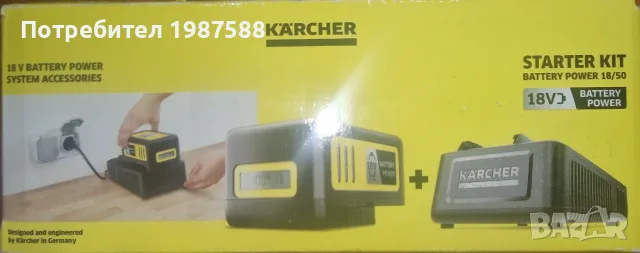 Акумулаторна косачка Karcher LMO 3-18 със Батерия и зарядно, снимка 7 - Градинска техника - 56024587