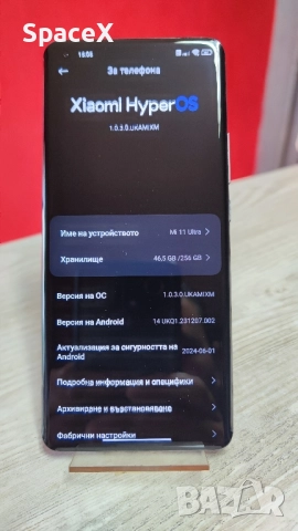 Xiaomi mi 11 ultra 5G 256GB, снимка 5 - Xiaomi - 51791980