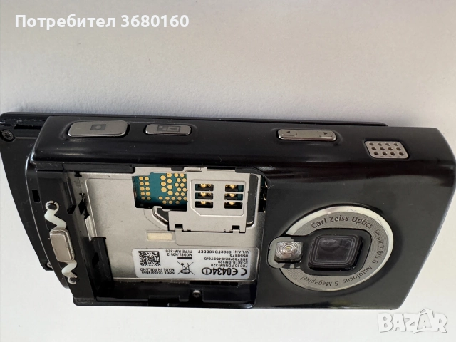 Nokia N95 8 GB., снимка 7 - Nokia - 56449522