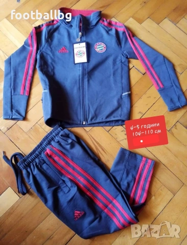 Детски екипчета анцузи ❤️⚽️ различни футболни отбори , снимка 3 - Футбол - 40318584