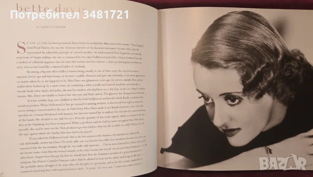 Legends. Women Who Have Changed the World Through the Eyes of Great Women Writers, снимка 6 - История, политика и общество - 55964169