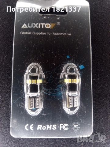 Led крушки за фарове на автомобил , снимка 8 - Аксесоари и консумативи - 52436465