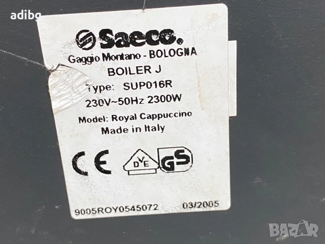 Метален Кош - Saeco Royal !!! БЕЗ РЪЖДА !!!, снимка 6 - Кафемашини - 50668406