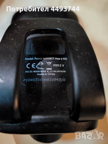 Parrot MINIKIT Neo 2 HD, снимка 3 - Слушалки, hands-free - 50555676