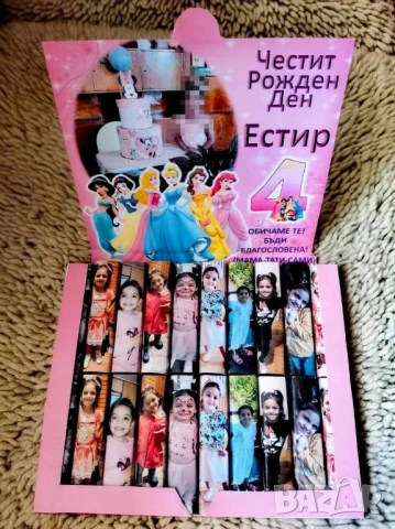 персонализирана кутия с бонбони с картинка и снимка по желание , снимка 4 - Декорация за дома - 51033854