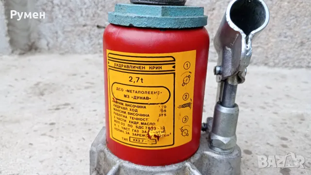 КРИК 12 ТОНА, снимка 2 - Други инструменти - 49028533