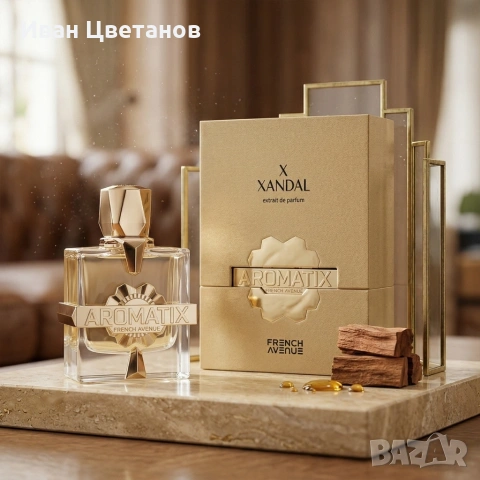 Парфюм за жени и мъже French Avenue Aromatix X-Xandal - Магия от ванилия, ром и шоколадов трюфел