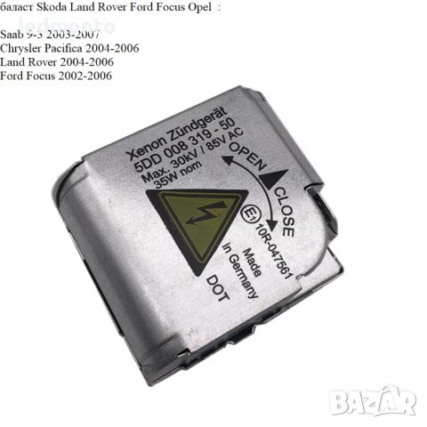 Баласт запалка Ford Focus, Opel, Nissan Skoda 5DD008319 1931252193 12790587, снимка 2 - Части - 39247200