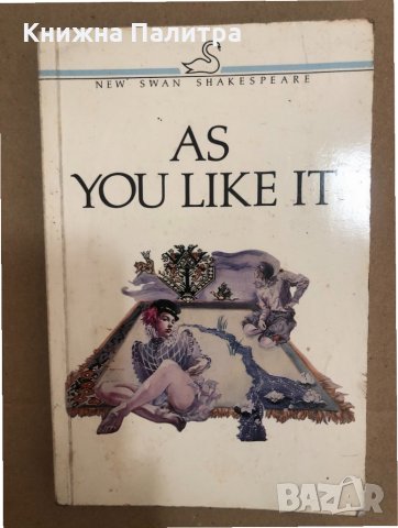 As You Like It (New Swan Shakespeare Series), снимка 1 - Други - 34558895