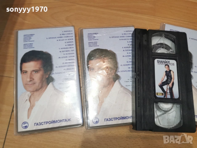 ПАНАЙОТ ПАНАЙОТОВ 1703261728, снимка 11 - Други музикални жанрове - 53876218
