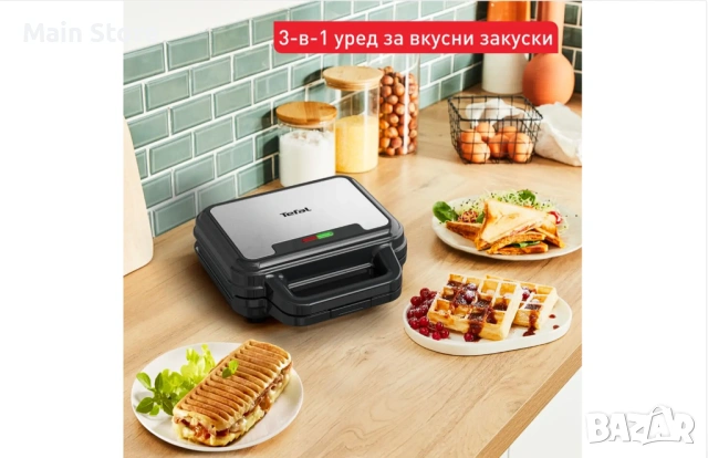 Уред за сандвичи Tefal UltraCompact 3 в 1 - 700W, снимка 3 - Тостери - 54324033