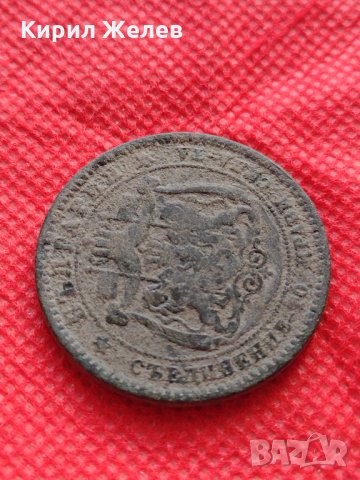 Монета 10 стотинки 1881г. Княжество България за колекция - 25003, снимка 8 - Нумизматика и бонистика - 35206606