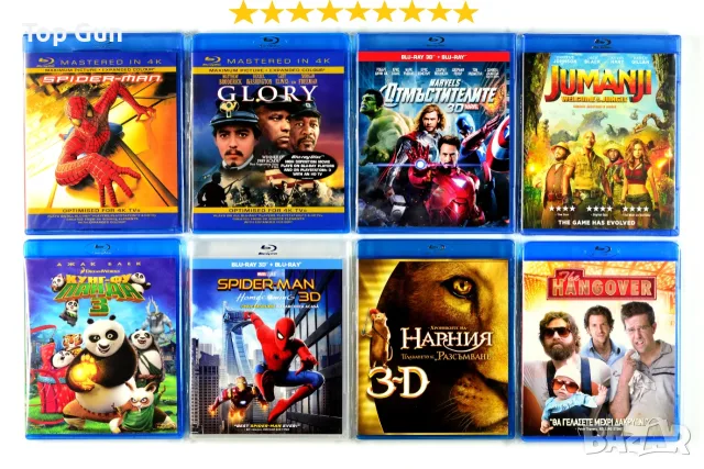 Blu Ray Филми Блу Рей с БГ субтитри