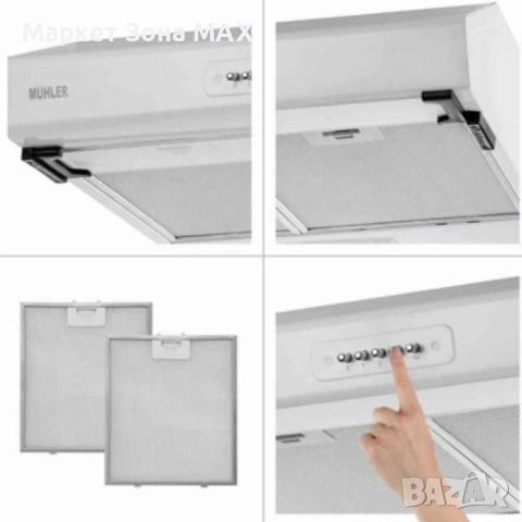 Абсорбатор, 160W, класик, бял, AMK- 2119IX, 160W, класик, INOX, 2 мотора, снимка 8 - Влагоабсорбатори и влагоуловители - 52863474